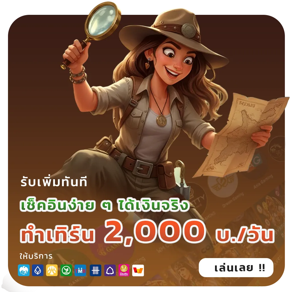 168 hippo จ่ายเร็ว