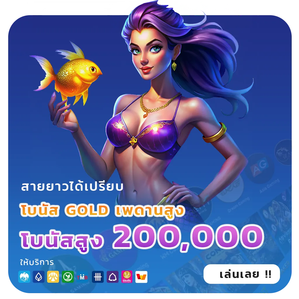 168hippo เครดิตฟรี