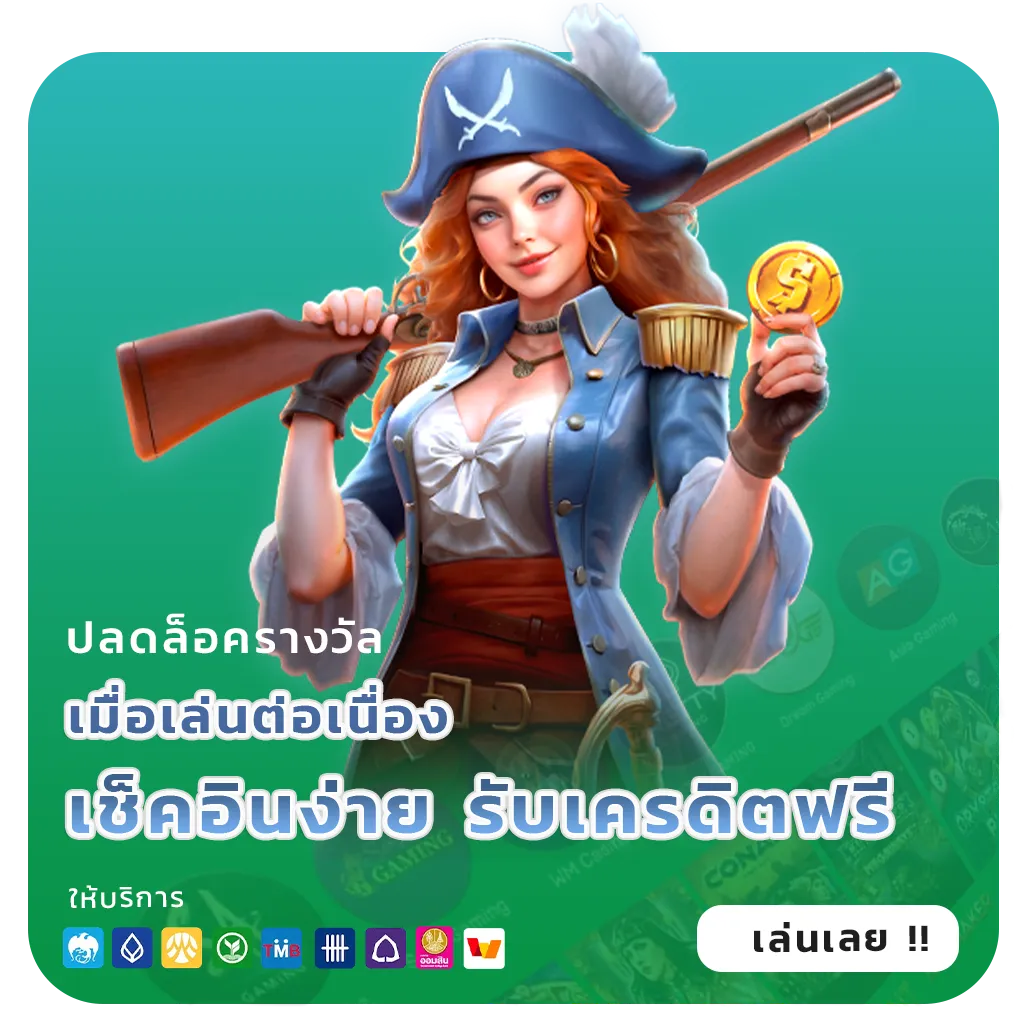 เล่น 168 hippo