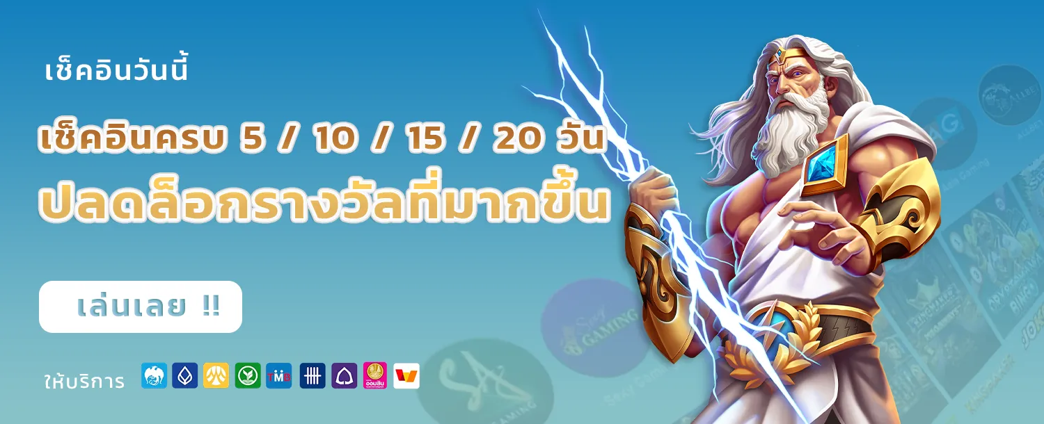 โคตรปัง88